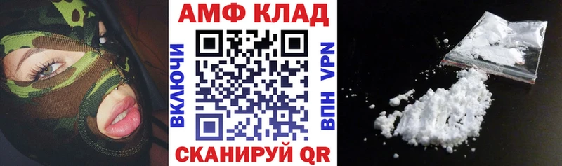 АМФЕТАМИН 97%  Балашиха 