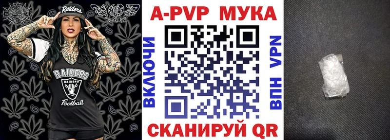дарнет шоп  mega ссылка  Alpha PVP VHQ  Балашиха 