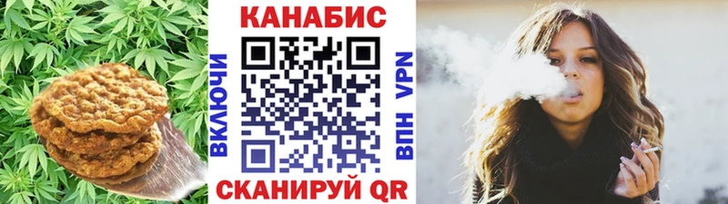 KRAKEN сайт  Балашиха  Cannafood марихуана  наркотики 
