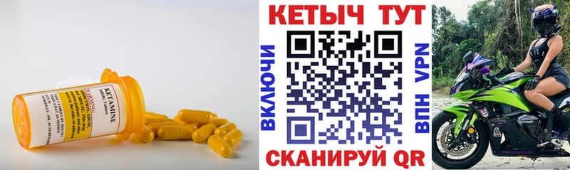 mega ссылки  Балашиха  Кетамин VHQ  купить наркотики сайты 