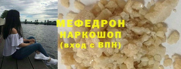индика Армянск