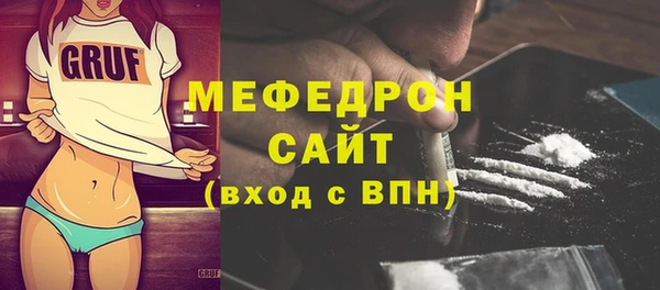 прущий лед Аркадак