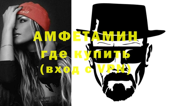винт Рославль