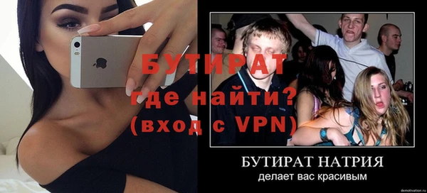 прущий лед Аркадак