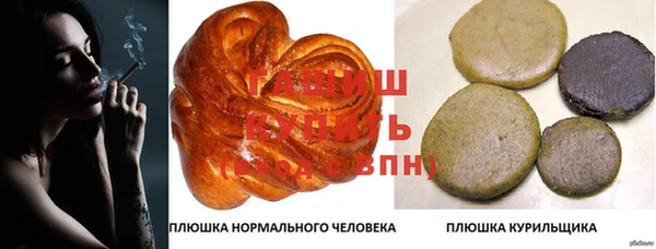 бошки Балахна
