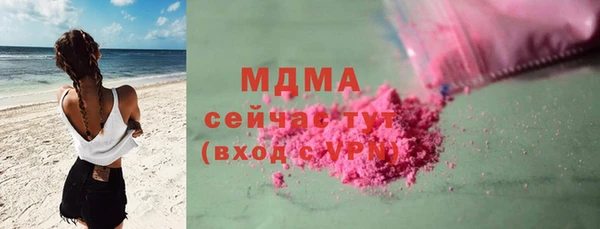 индика Армянск