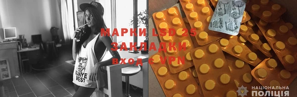 прущий лед Аркадак