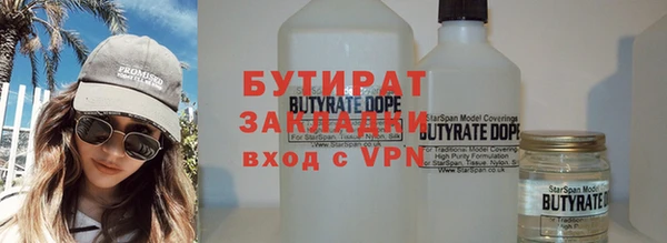 индика Армянск