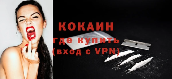 прущий лед Аркадак