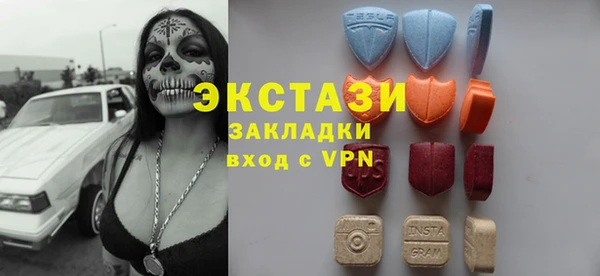 индика Армянск