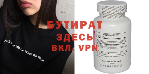 Альфа ПВП Арсеньев