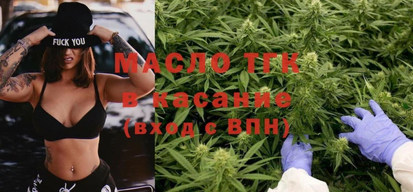 прущий лед Аркадак