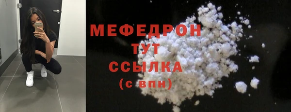 мяу мяу мука Баксан