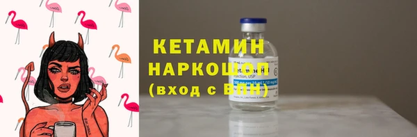Альфа ПВП Арсеньев