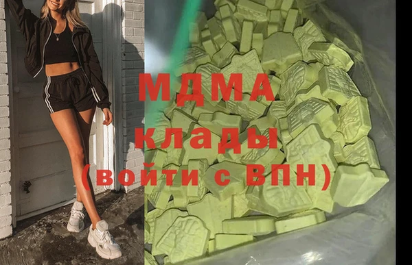 индика Армянск