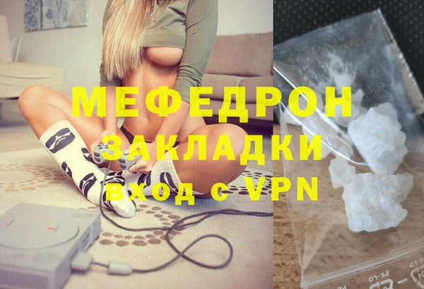 прущий лед Аркадак