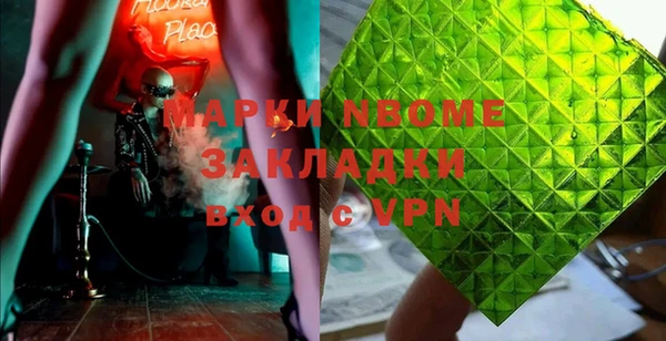 спайс Алзамай