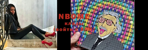 прущий лед Аркадак