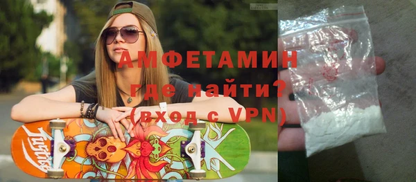 индика Армянск