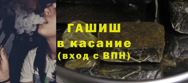 прущий лед Аркадак