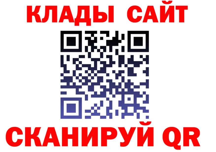 COCAIN Эквадор вход площадка OMG Балашиха