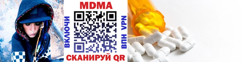 хочу наркоту  Балашиха  МЕГА ссылки  МДМА кристаллы 