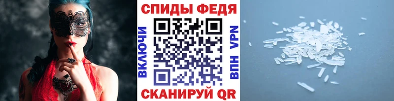 Первитин Декстрометамфетамин 99.9%  как найти закладки  ОМГ ОМГ ссылки  Балашиха 