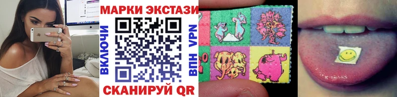 цены   Балашиха  Марки NBOMe 1500мкг 
