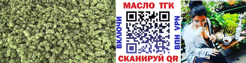 нарко площадка наркотические препараты  купить наркоту  Балашиха  ТГК Wax 
