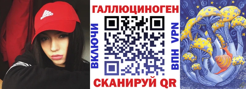 Галлюциногенные грибы GOLDEN TEACHER  Балашиха 