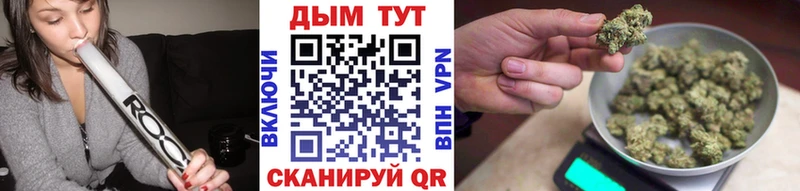 Шишки марихуана гибрид  где купить наркоту  ссылка на мегу tor  Балашиха 
